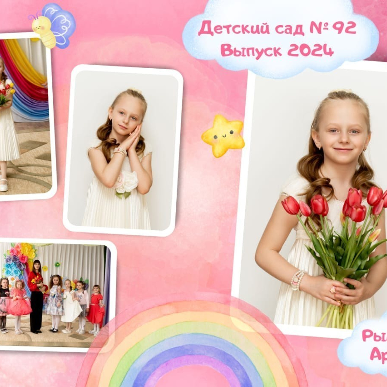 Отзывы. Главная