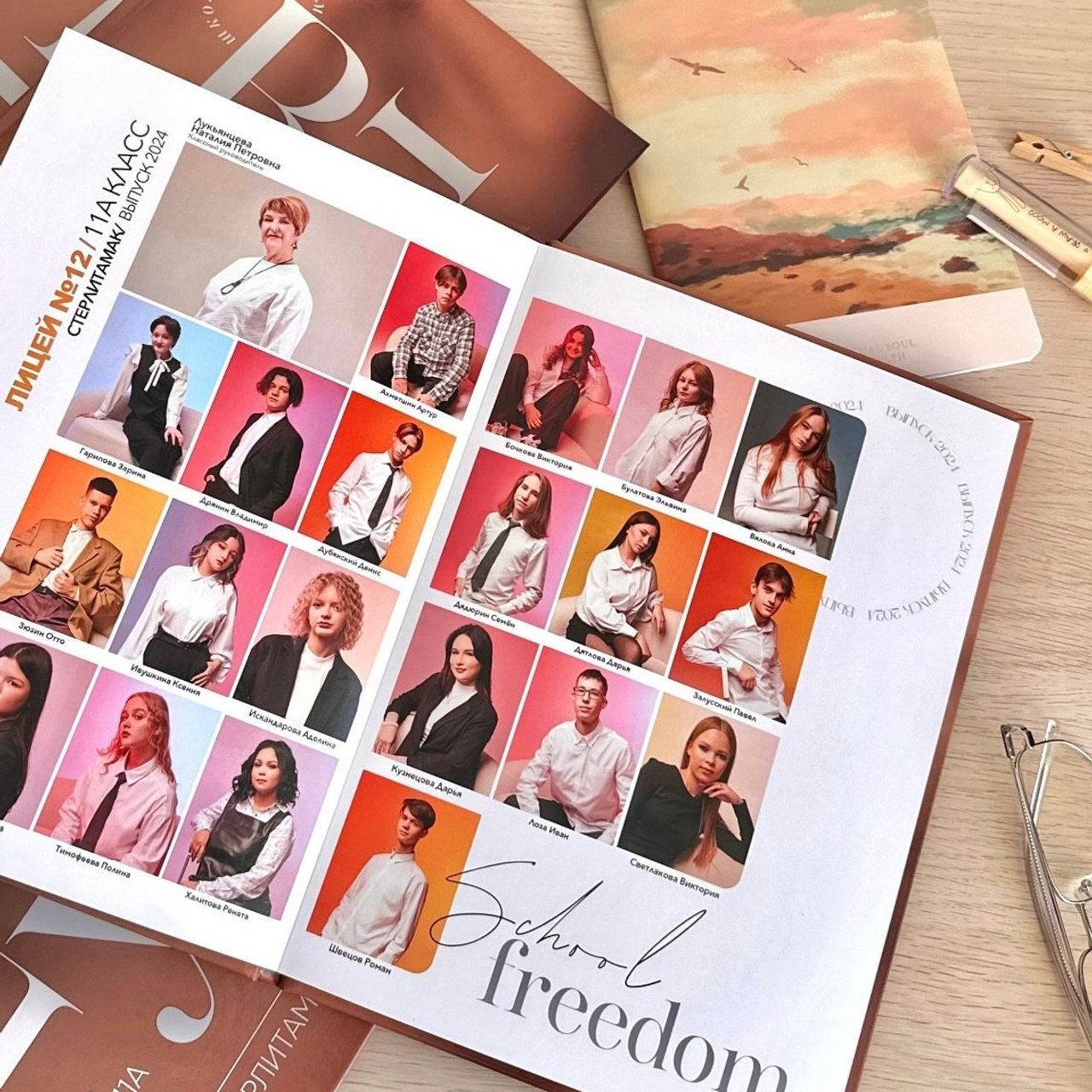 ЕКАТЕРИНБУРГ. Школьный, семейный фотограф Салават РБ