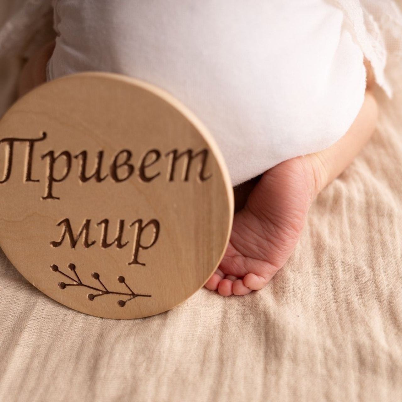 Отзывы родителей о фотосъемке малышей в Омской области. Лучше чем у Столярова. Фотограф новорожденных малышей в Омске и Омской области Эльвира Камаева