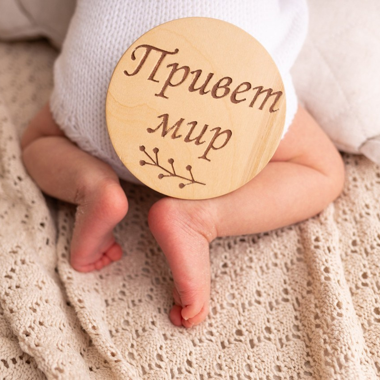 Отзывы родителей о фотосъемке малышей в Омской области. Лучше чем у Столярова. Фотограф новорожденных малышей в Омске и Омской области Эльвира Камаева