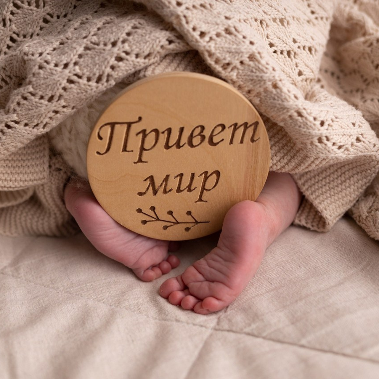 Отзывы родителей о фотосъемке малышей в Омской области. Лучше чем у Столярова. Фотограф новорожденных малышей в Омске и Омской области Эльвира Камаева