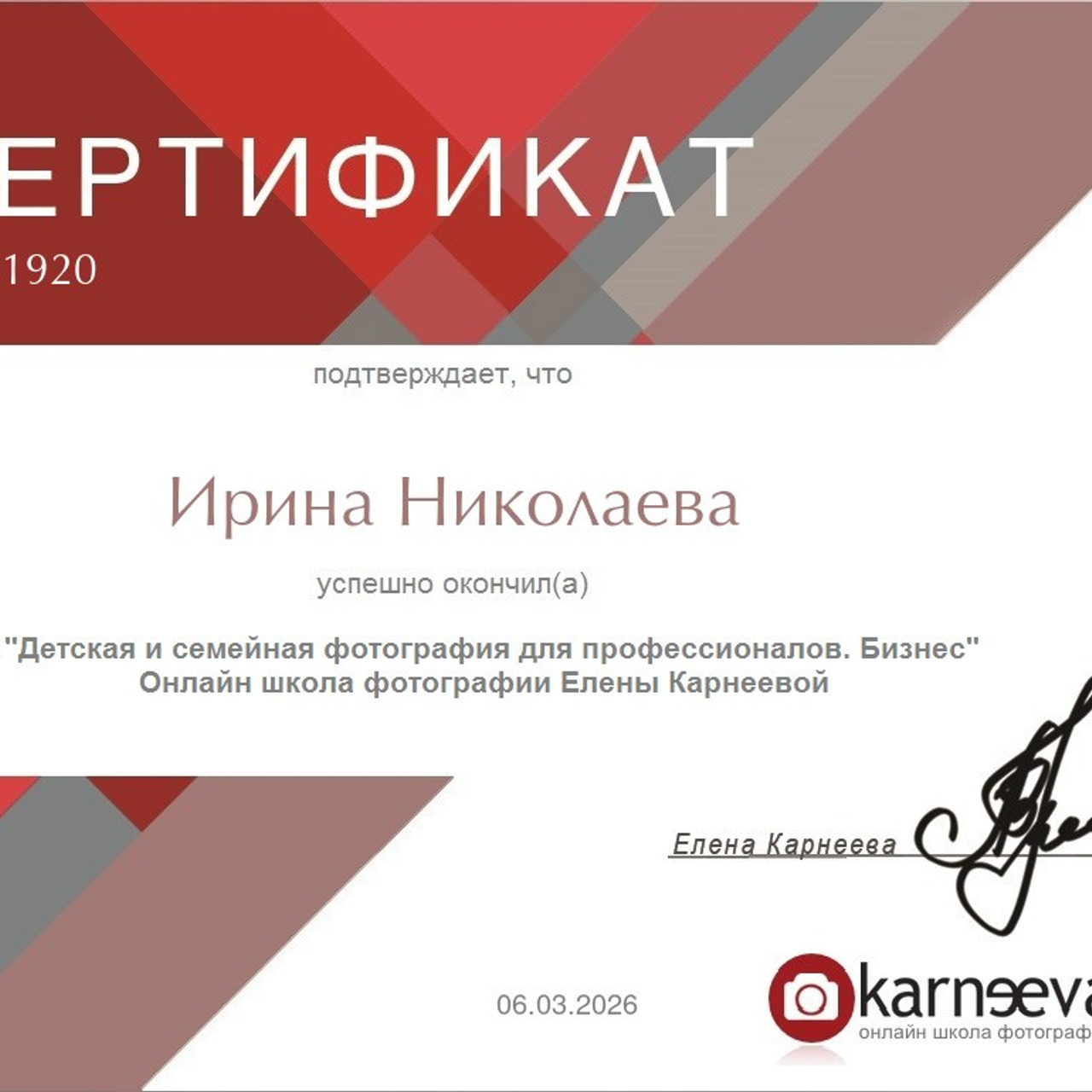 Контакты. Выпускные альбомы Москва. Детский фотограф