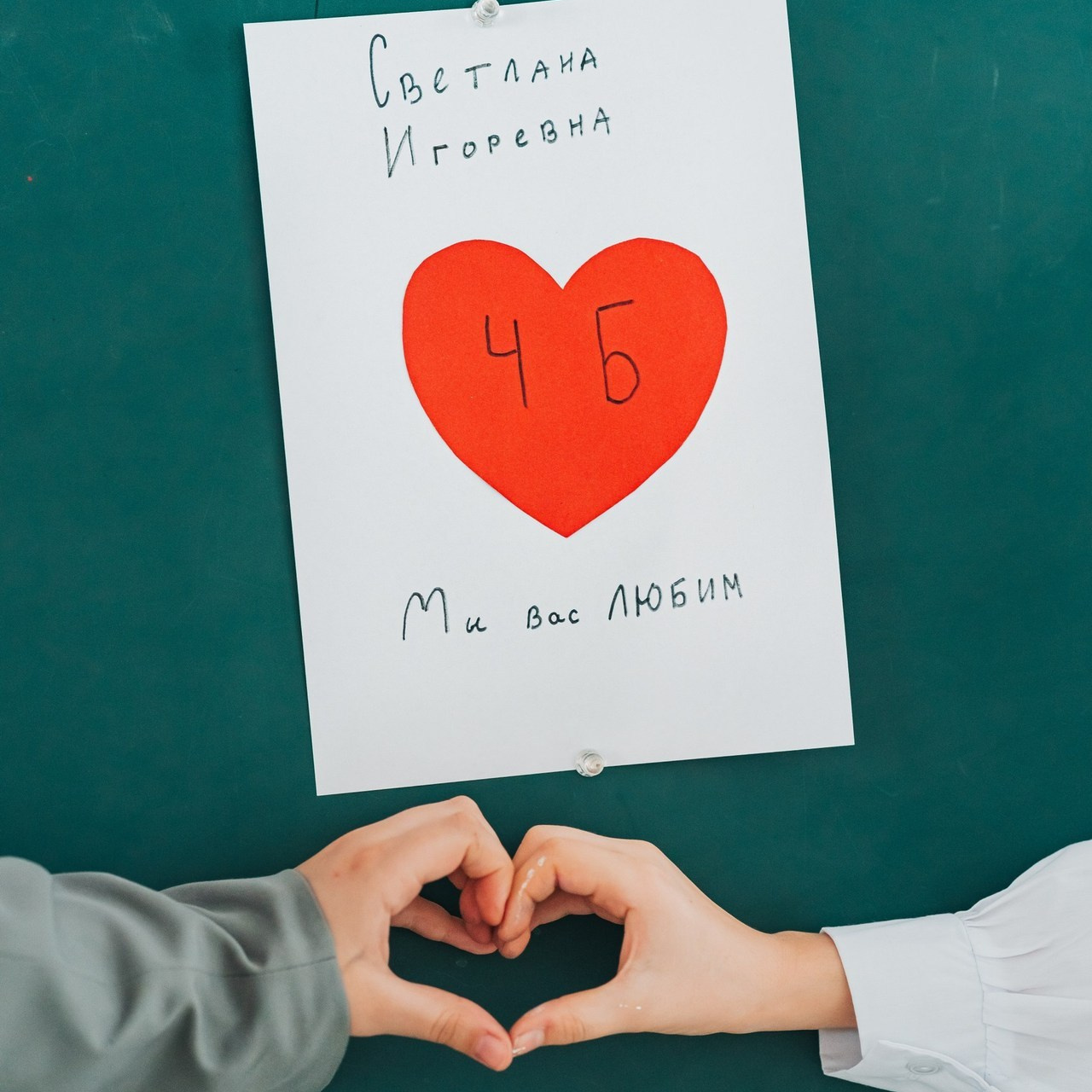Отзывы. Школьные альбомы и альбомы для детского сада. Юлия Осипова. Москва