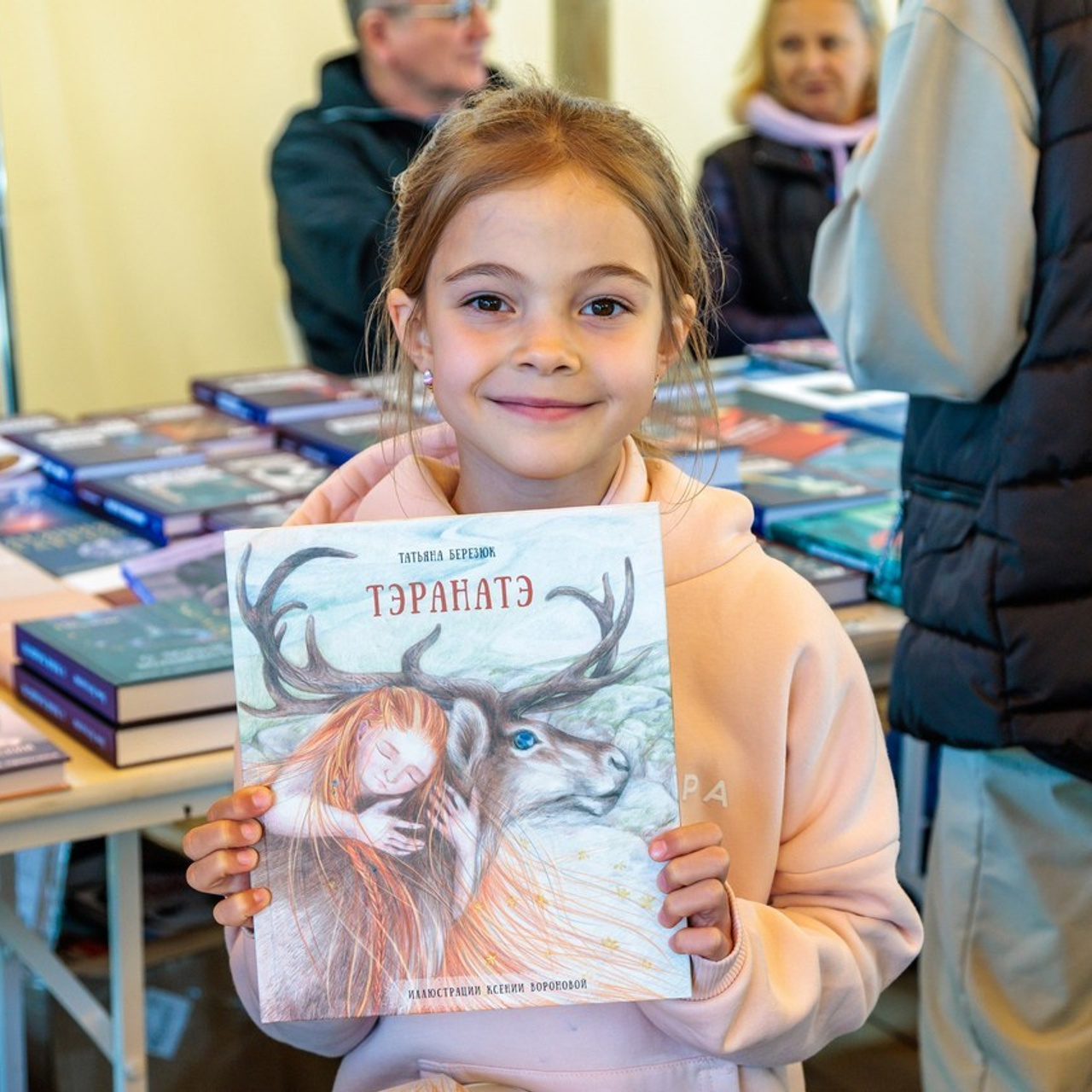 Отзывы. Главная