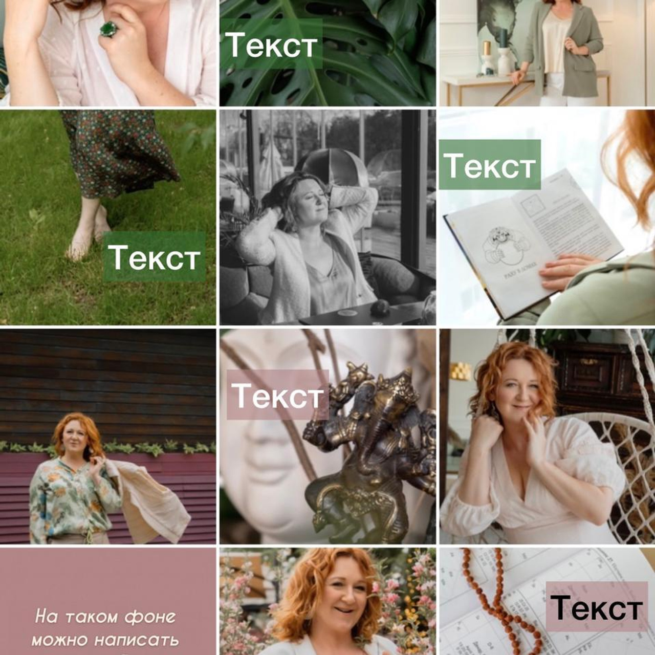 Светлана Веда