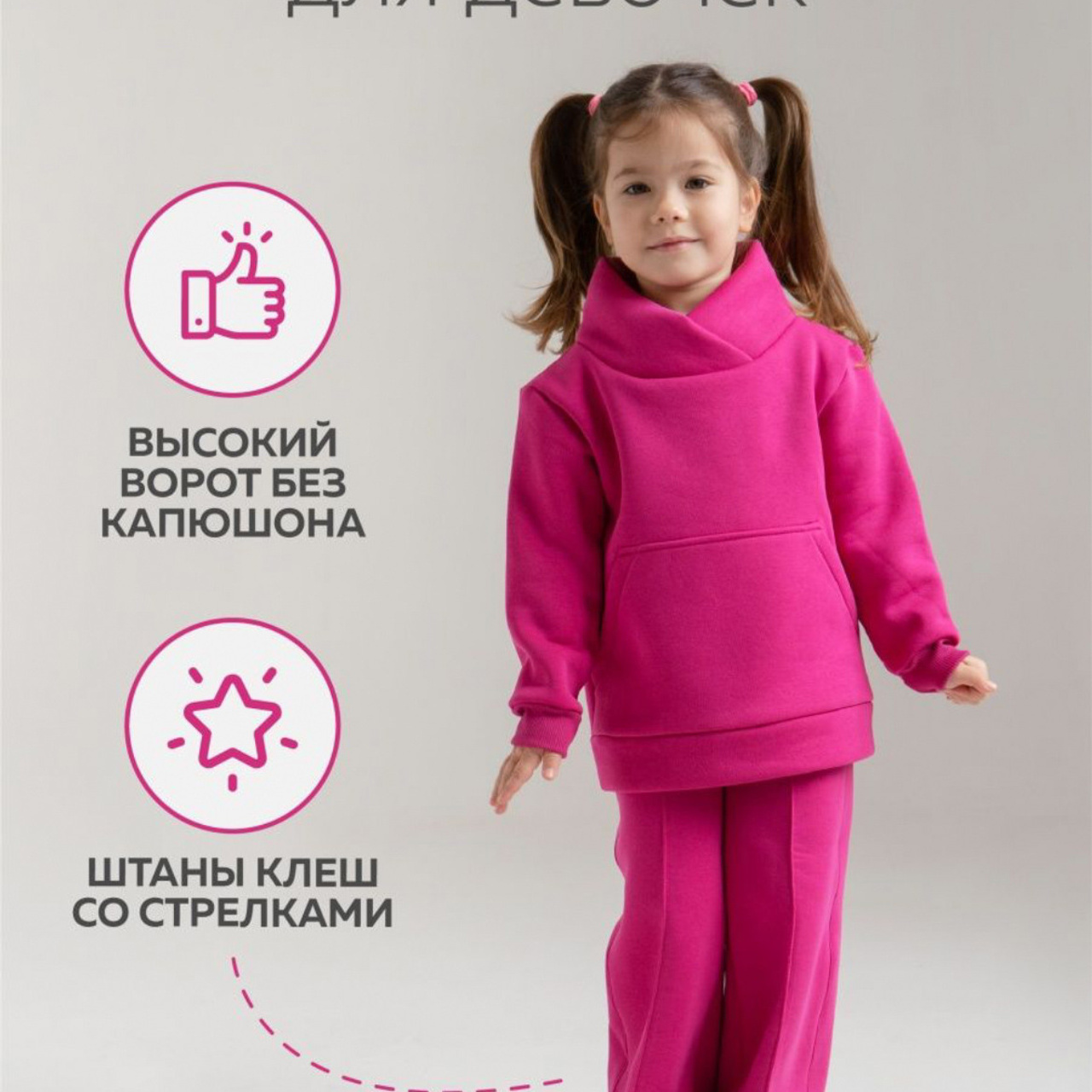 WB детская одежда