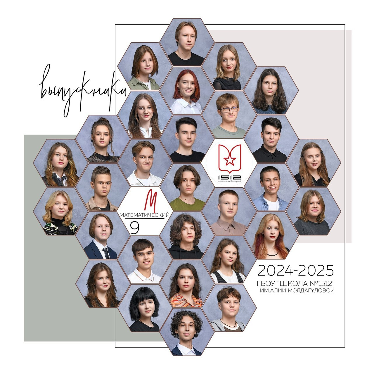 Отзывы. Портретный фотограф в Москве Елена Фадеева