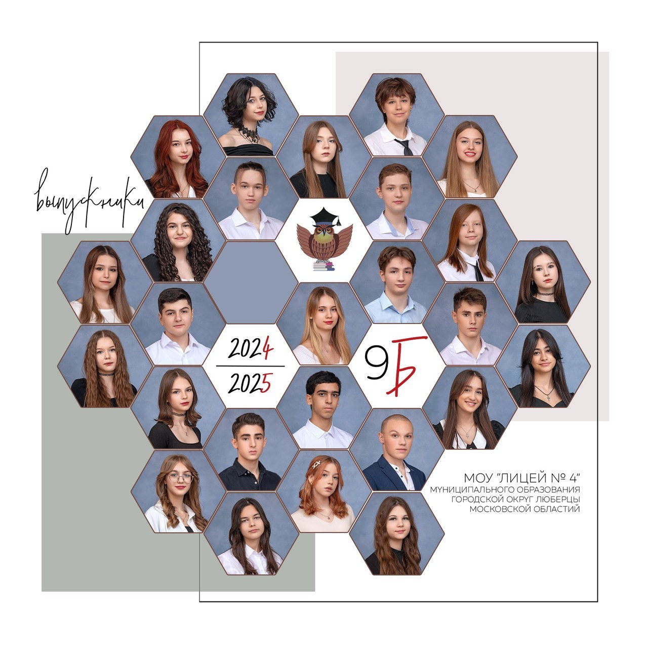 Отзывы. Портретный фотограф в Москве Елена Фадеева