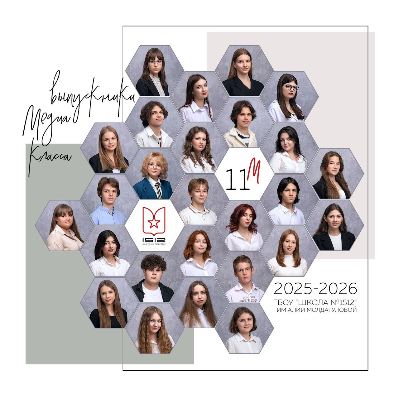 Отзывы. Портретный фотограф в Москве Елена Фадеева