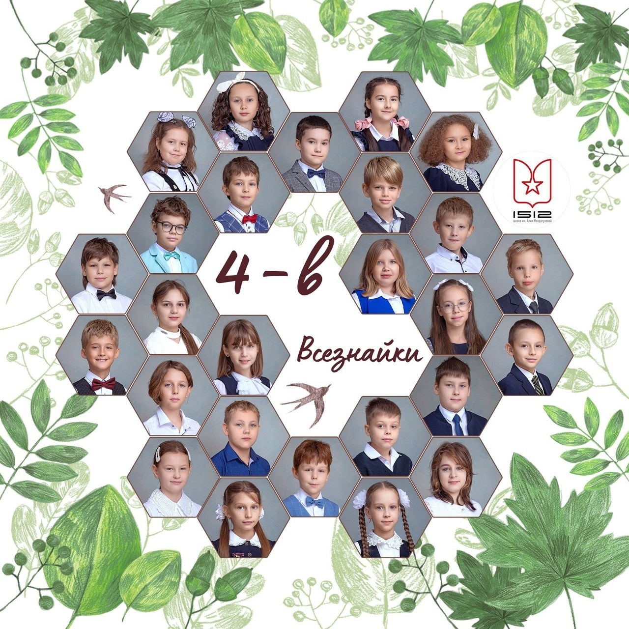 Отзывы. Портретный фотограф в Москве Елена Фадеева