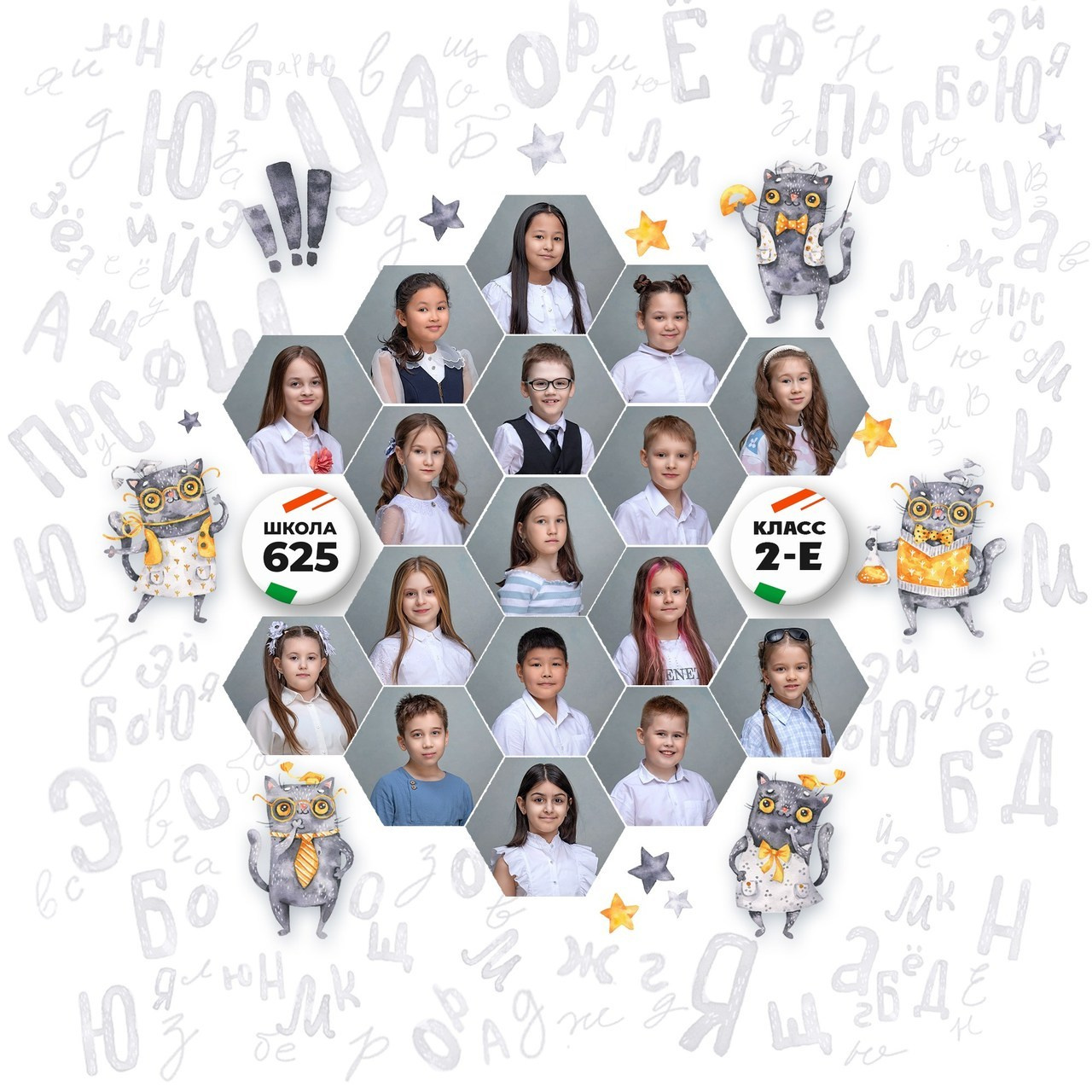 Отзывы. Портретный фотограф в Москве Елена Фадеева