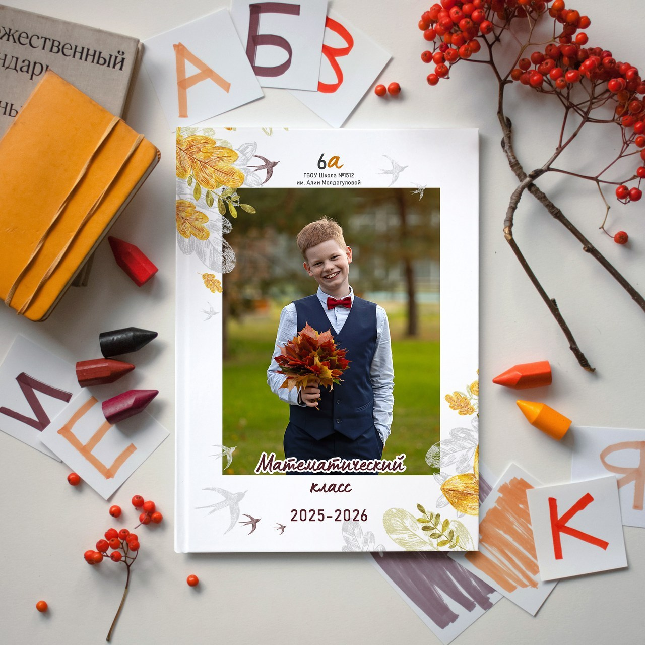 Отзывы. Портретный фотограф в Москве Елена Фадеева