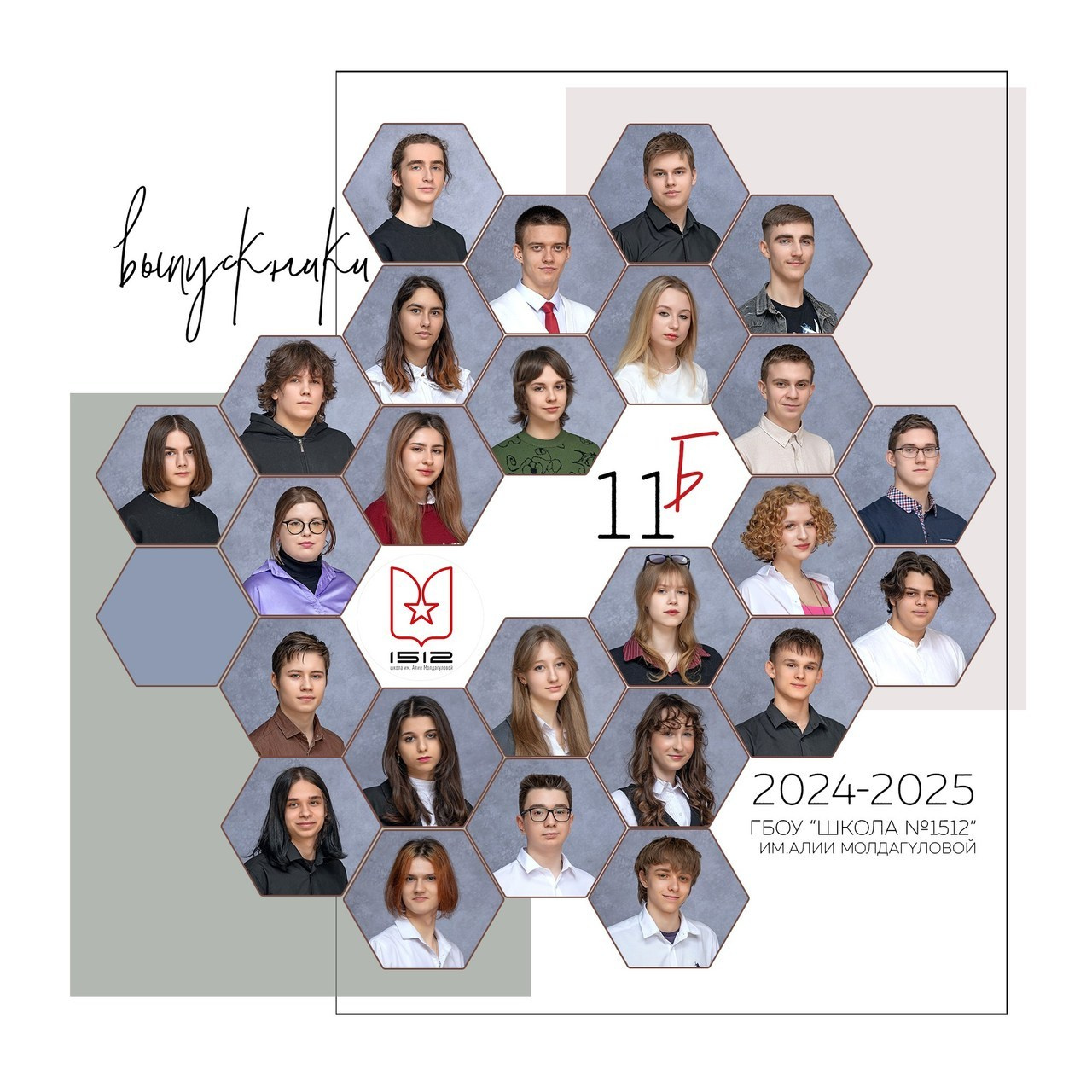 Отзывы. Портретный фотограф в Москве Елена Фадеева