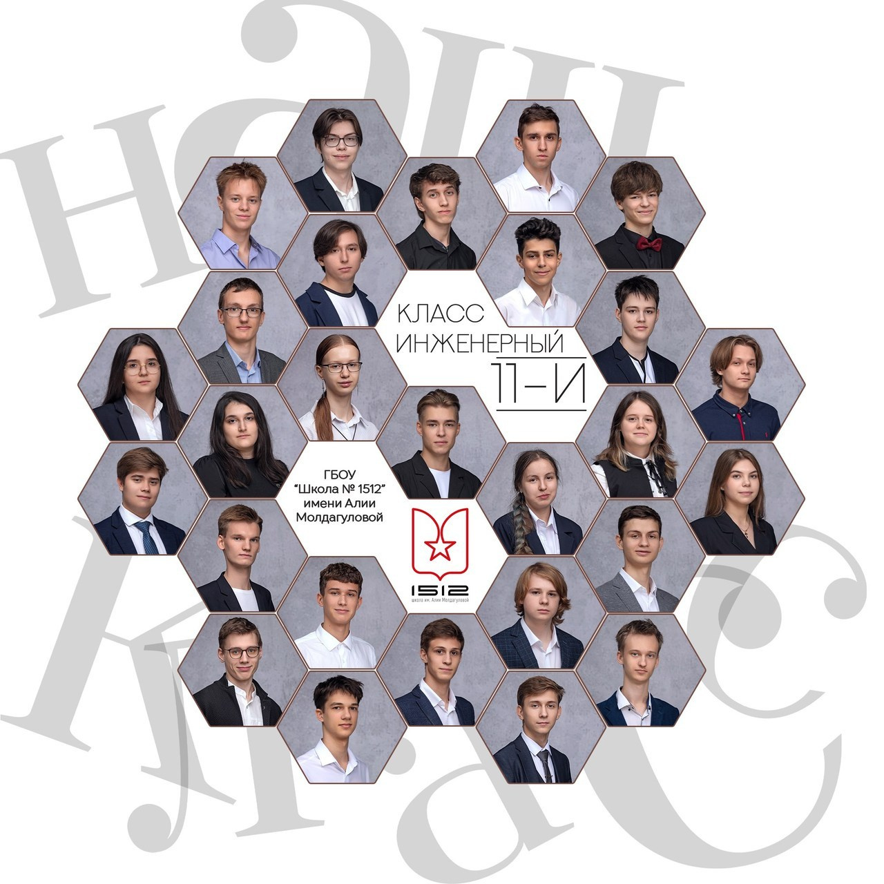 Отзывы. Портретный фотограф в Москве Елена Фадеева