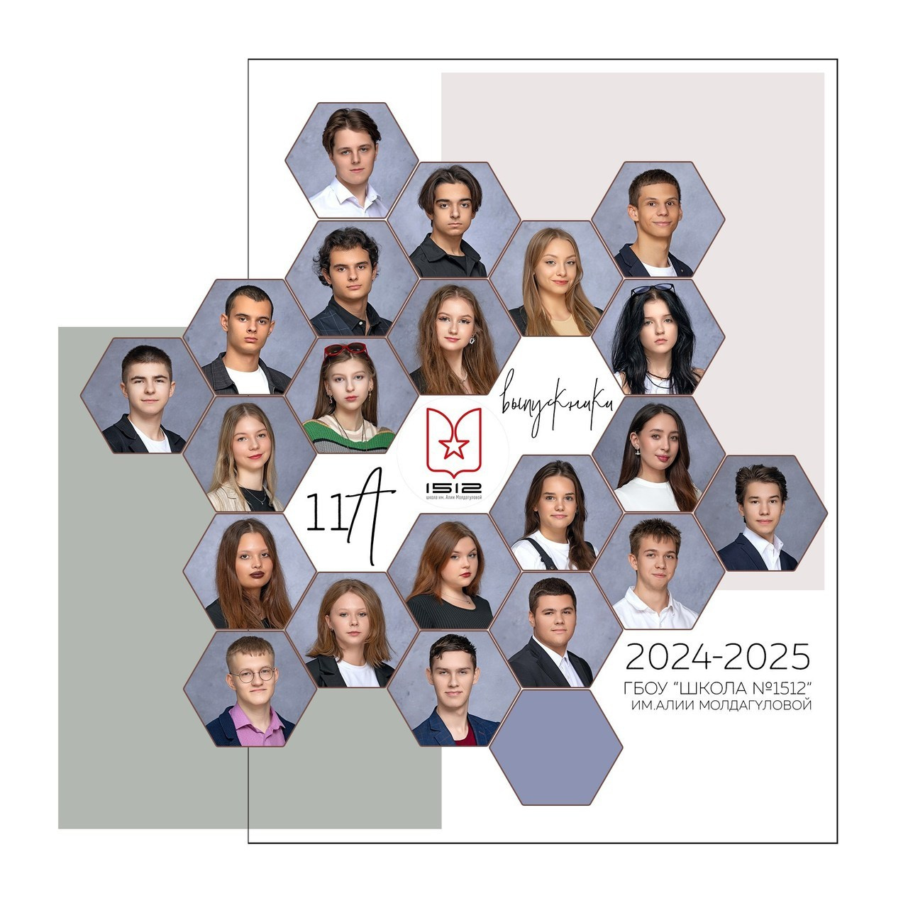 Отзывы. Портретный фотограф в Москве Елена Фадеева