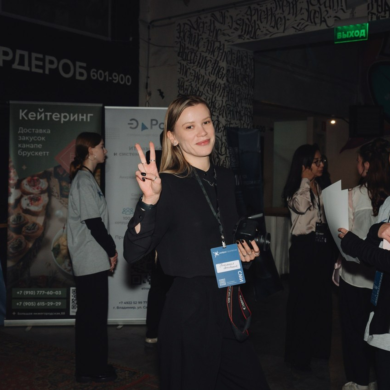 Отзывы. Свадебный фотограф во Владимире Влад Бирюков