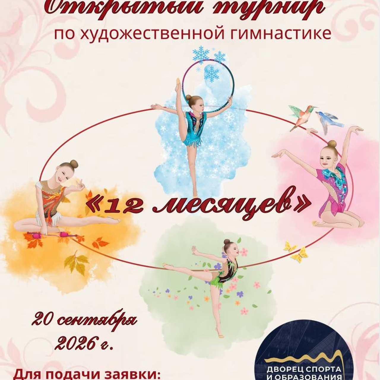 Анонсы. АЛЕКСЕЙ ЗУЕНКОВ. ФОТО И ВИДЕОСЪЕМКА