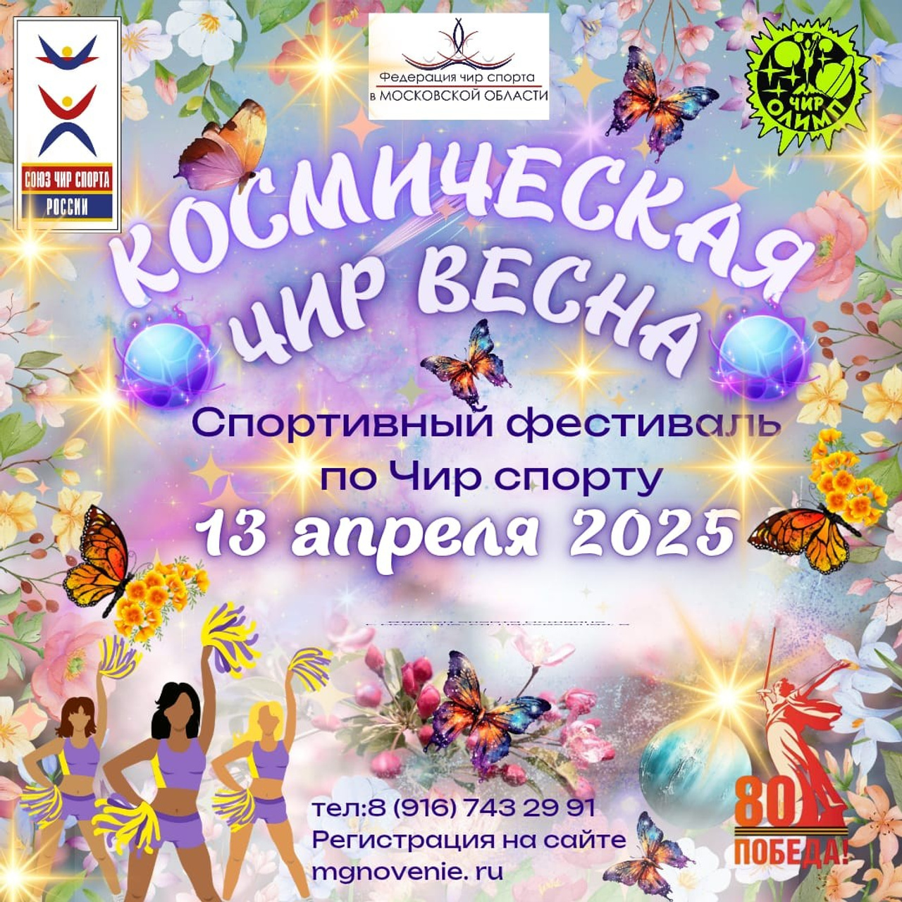 Анонсы. АЛЕКСЕЙ ЗУЕНКОВ. ФОТО И ВИДЕОСЪЕМКА