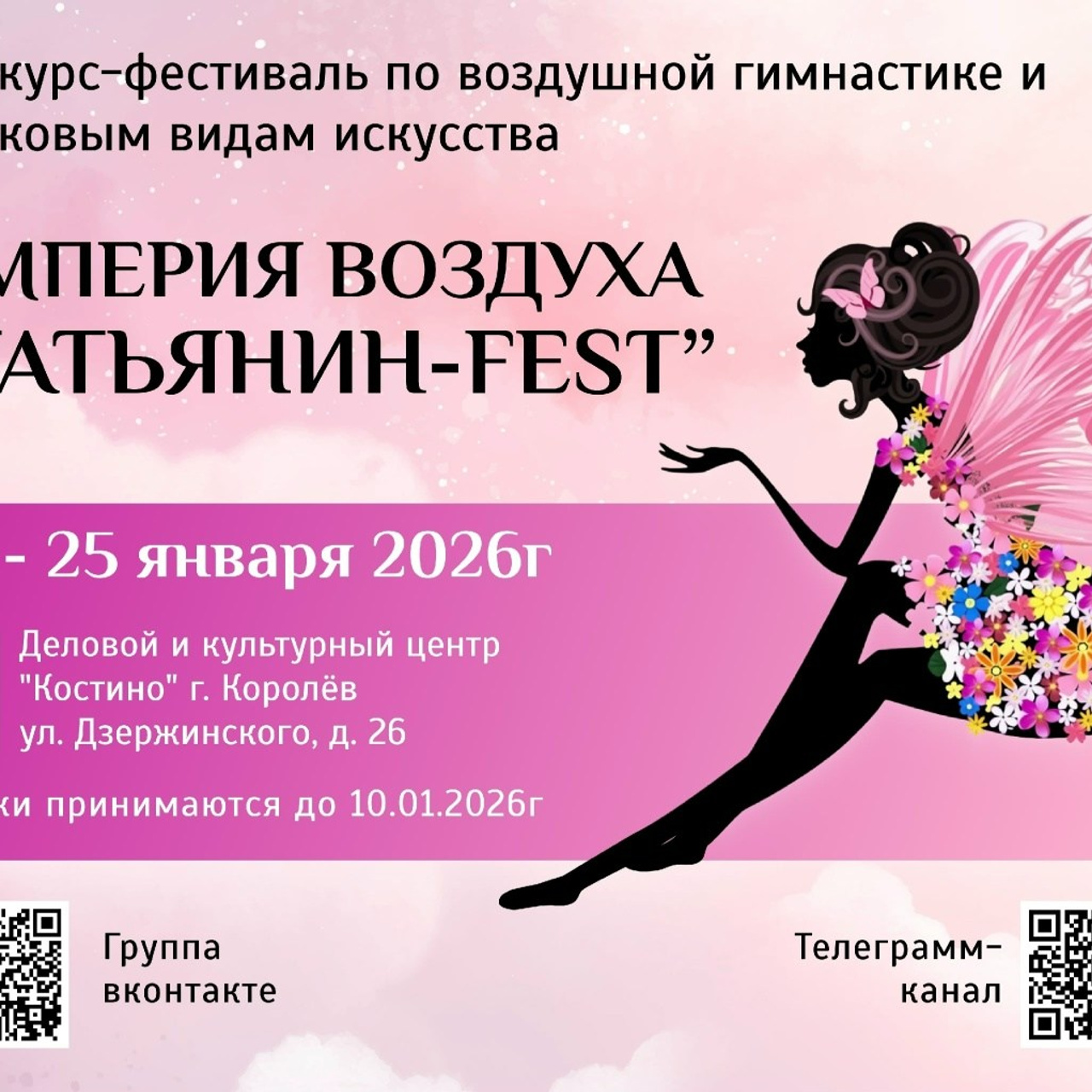 Анонсы. АЛЕКСЕЙ ЗУЕНКОВ. ФОТО И ВИДЕОСЪЕМКА