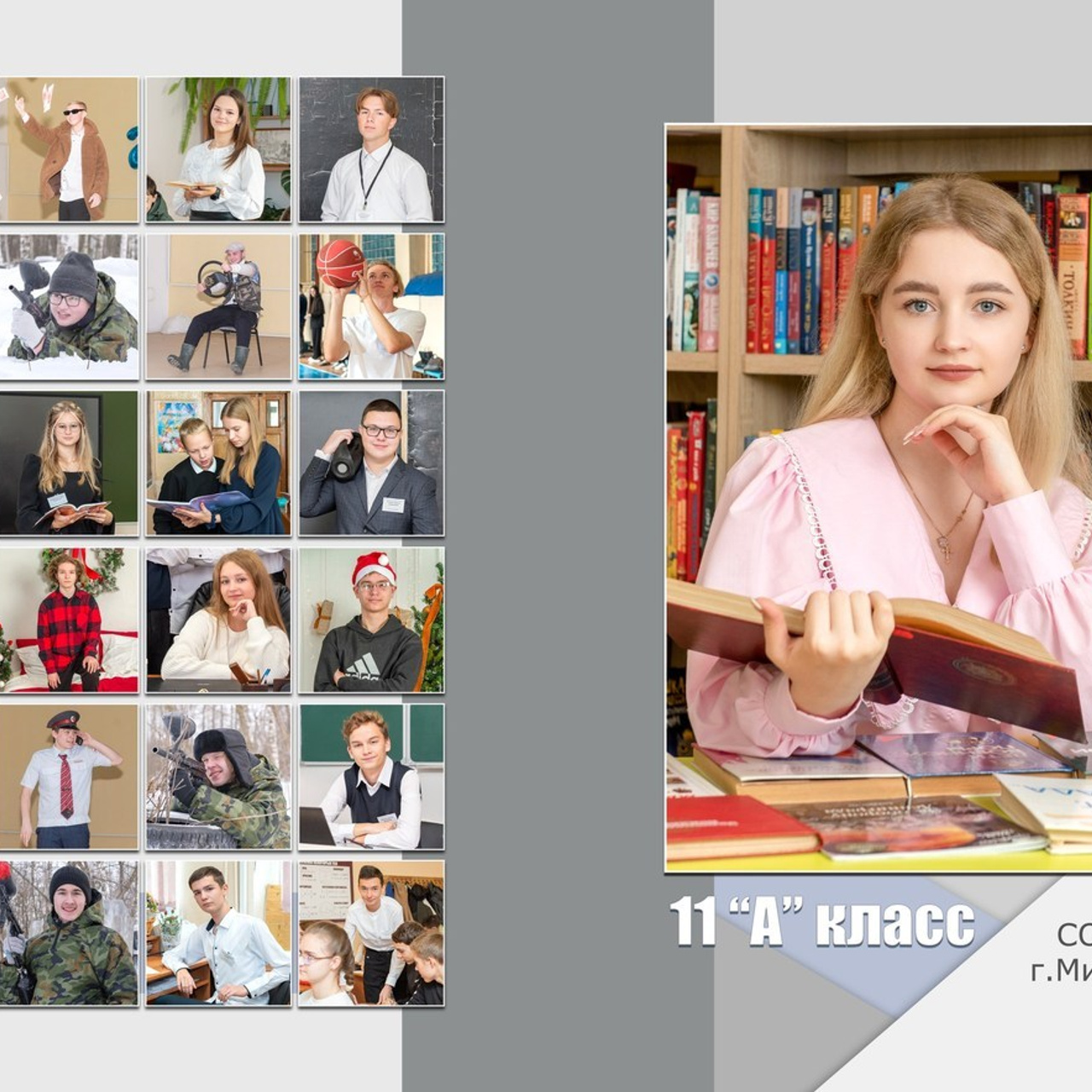 Отзывы. Школьные фотоальбомы в Мичуринске