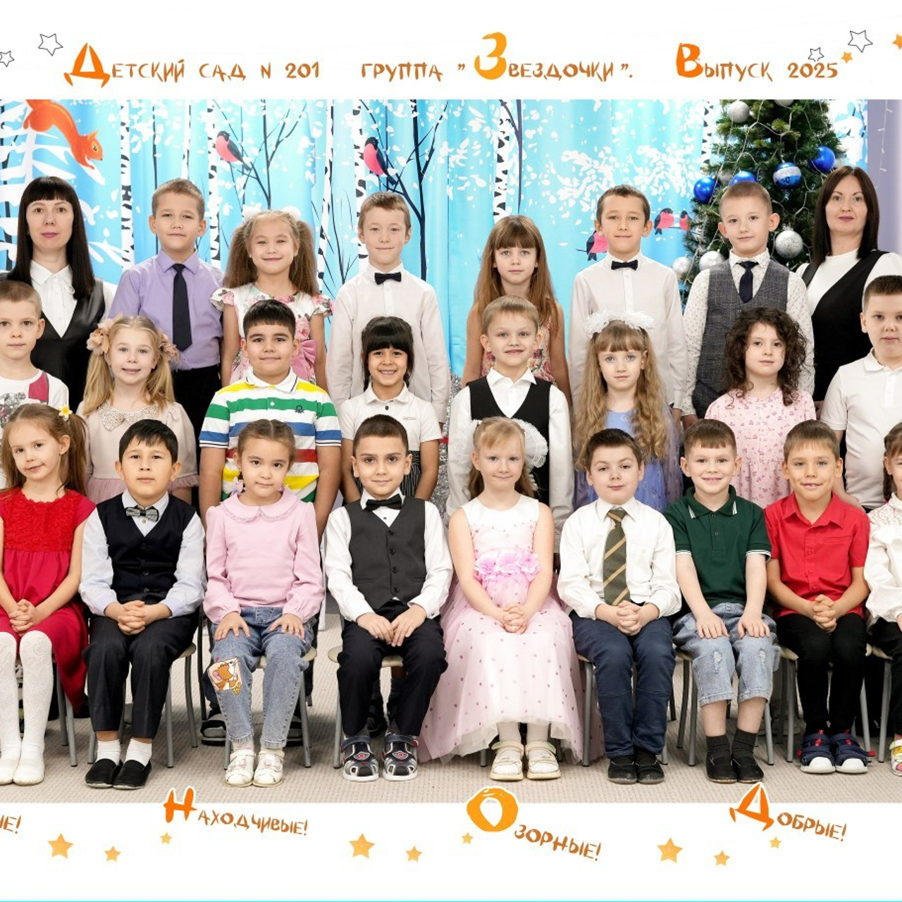 Отзывы. Семейный фотограф Владимир Просвиркин. г. Самара