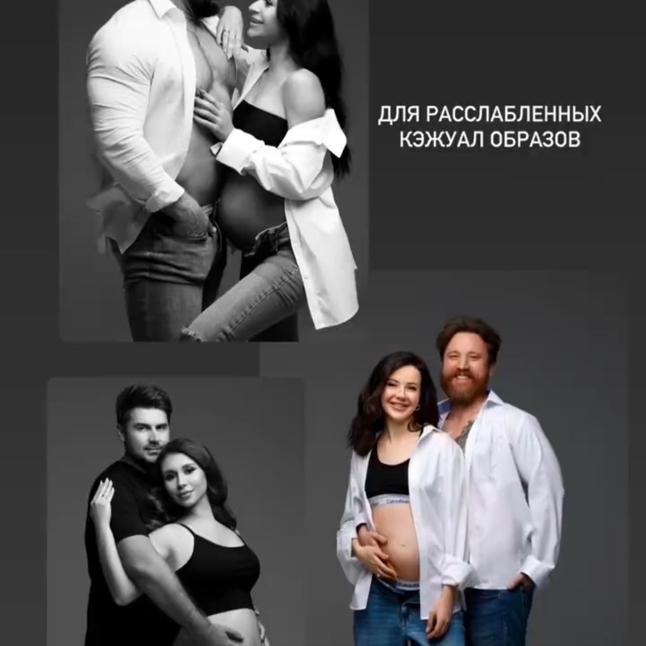 Что одеть на беременную фотосессию?. Свадебный и семейный фотограф в Твери и Тверской области