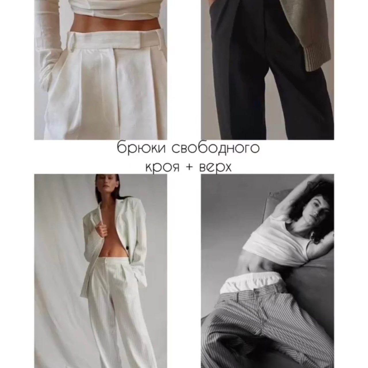 Что одеть на индивидуальную фотосессию?. Свадебный и семейный фотограф в Твери и Тверской области