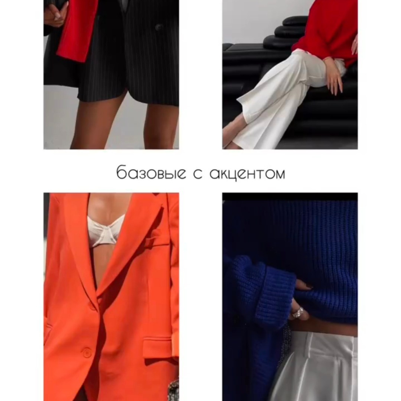 Что одеть на индивидуальную фотосессию?. Свадебный и семейный фотограф в Твери и Тверской области