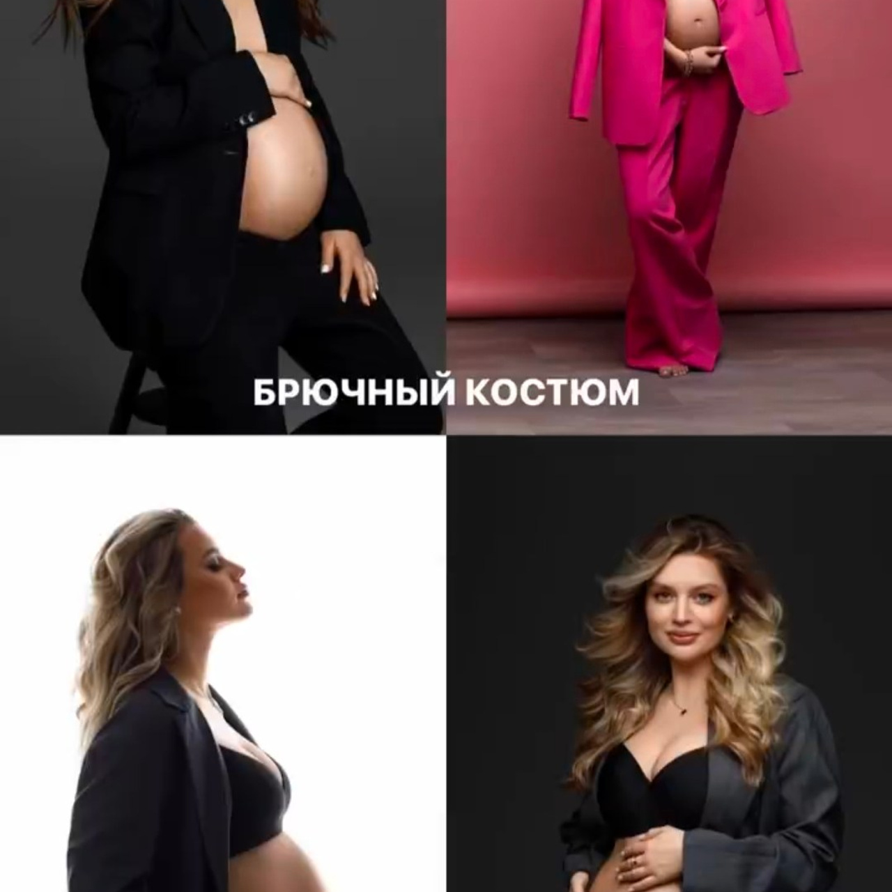 Что одеть на беременную фотосессию?. Свадебный и семейный фотограф в Твери и Тверской области