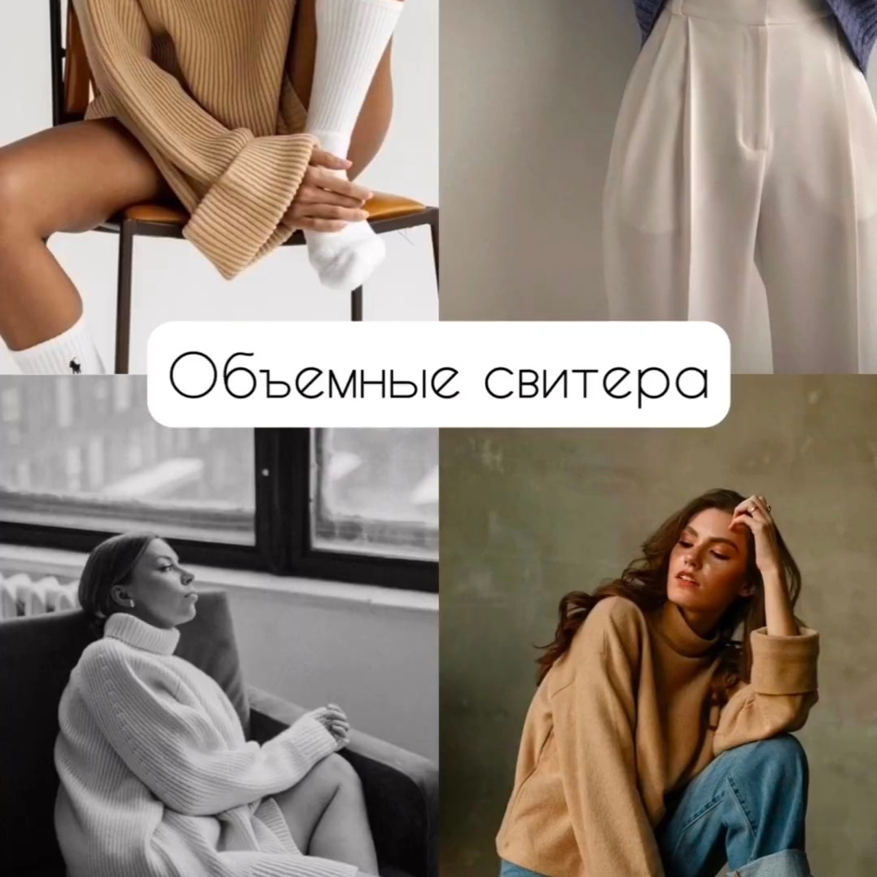 Что одеть на индивидуальную фотосессию?. Свадебный и семейный фотограф в Твери и Тверской области