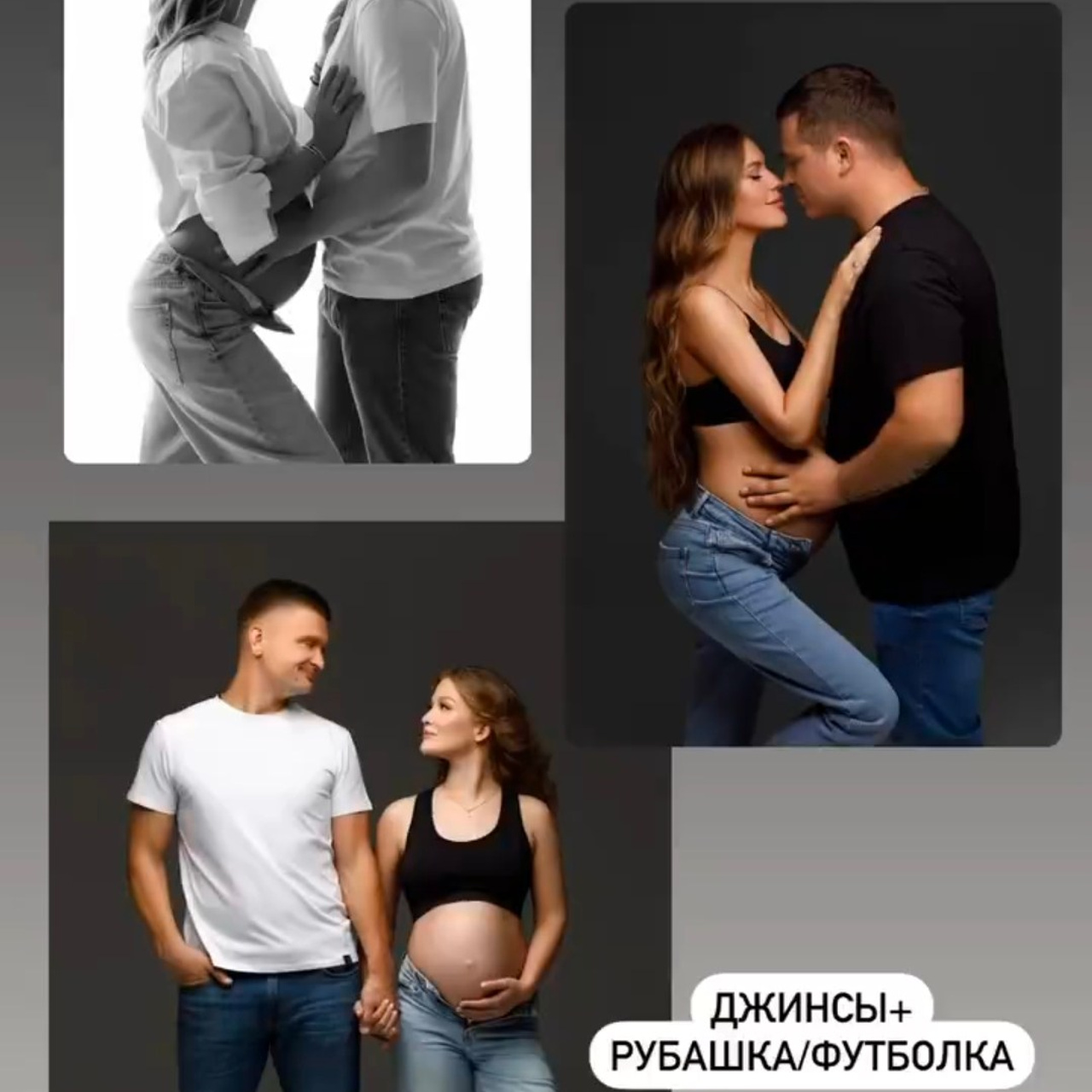 Что одеть на беременную фотосессию?. Свадебный и семейный фотограф в Твери и Тверской области