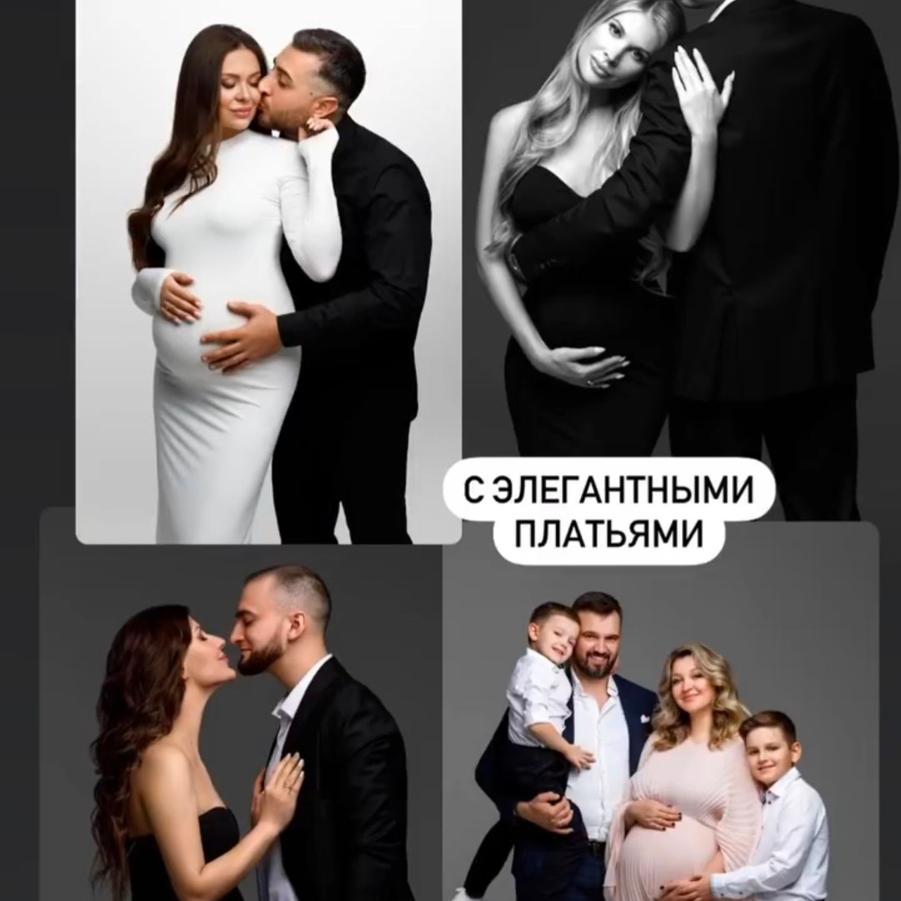 Что одеть на беременную фотосессию?. Свадебный и семейный фотограф в Твери и Тверской области