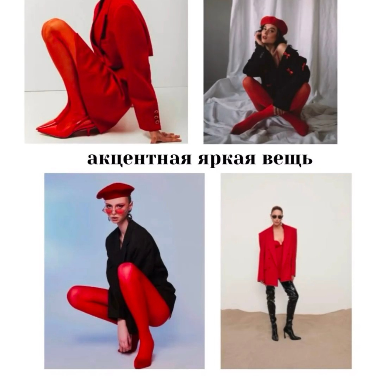 Что одеть на индивидуальную фотосессию?. Свадебный и семейный фотограф в Твери и Тверской области