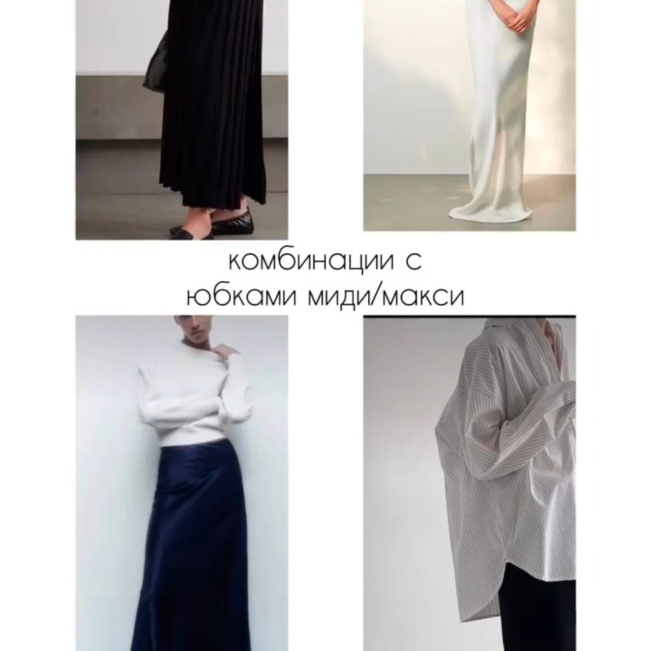 Что одеть на индивидуальную фотосессию?. Свадебный и семейный фотограф в Твери и Тверской области