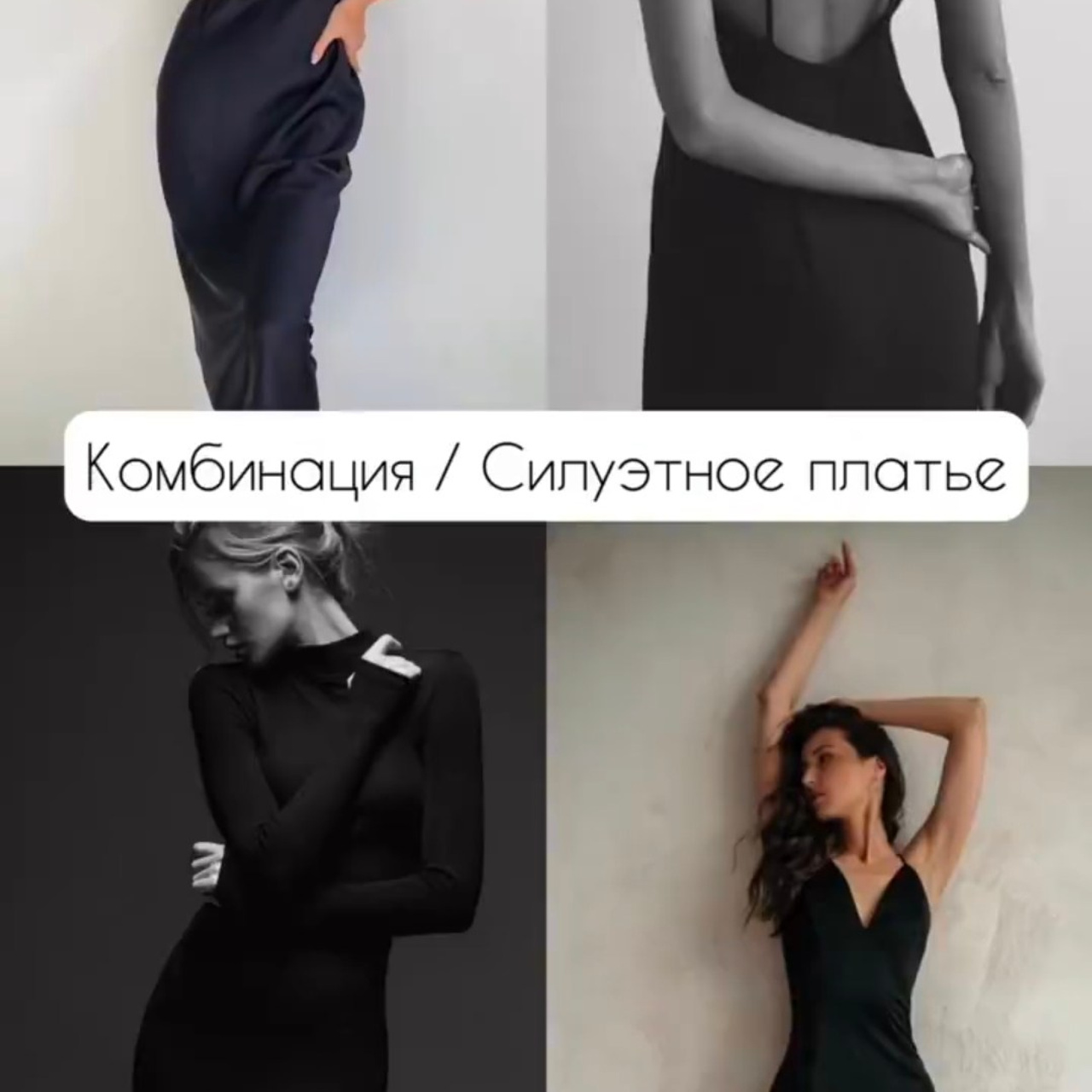 Что одеть на индивидуальную фотосессию?. Свадебный и семейный фотограф в Твери и Тверской области