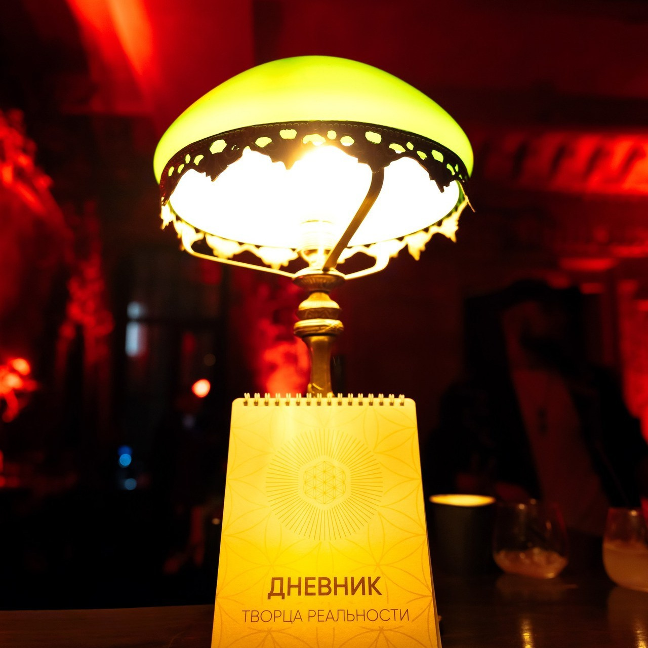 Отзывы. Главная