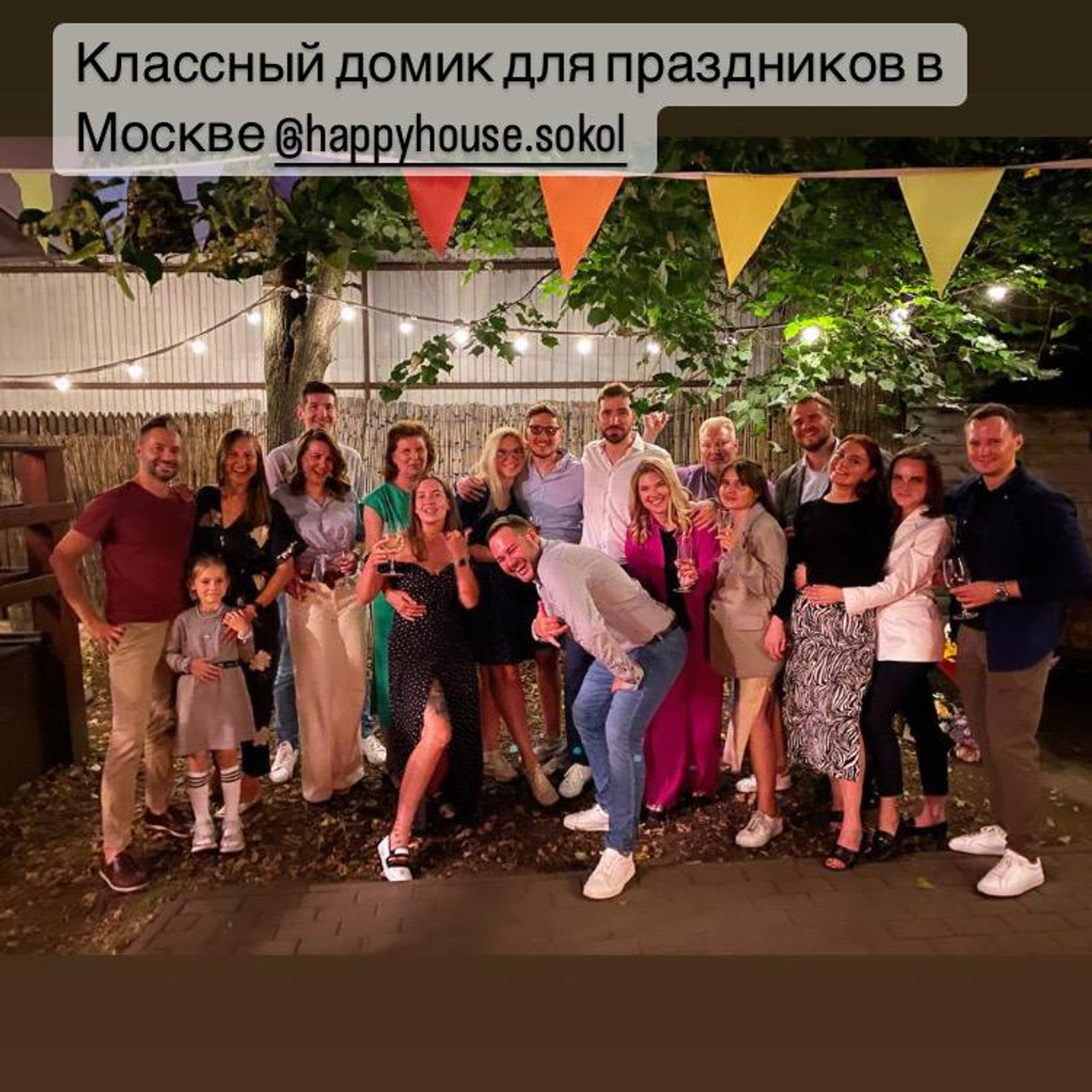 Newyear_Happyhouse.sokol. Портретный творческий фотограф в Москве Надя Дудник