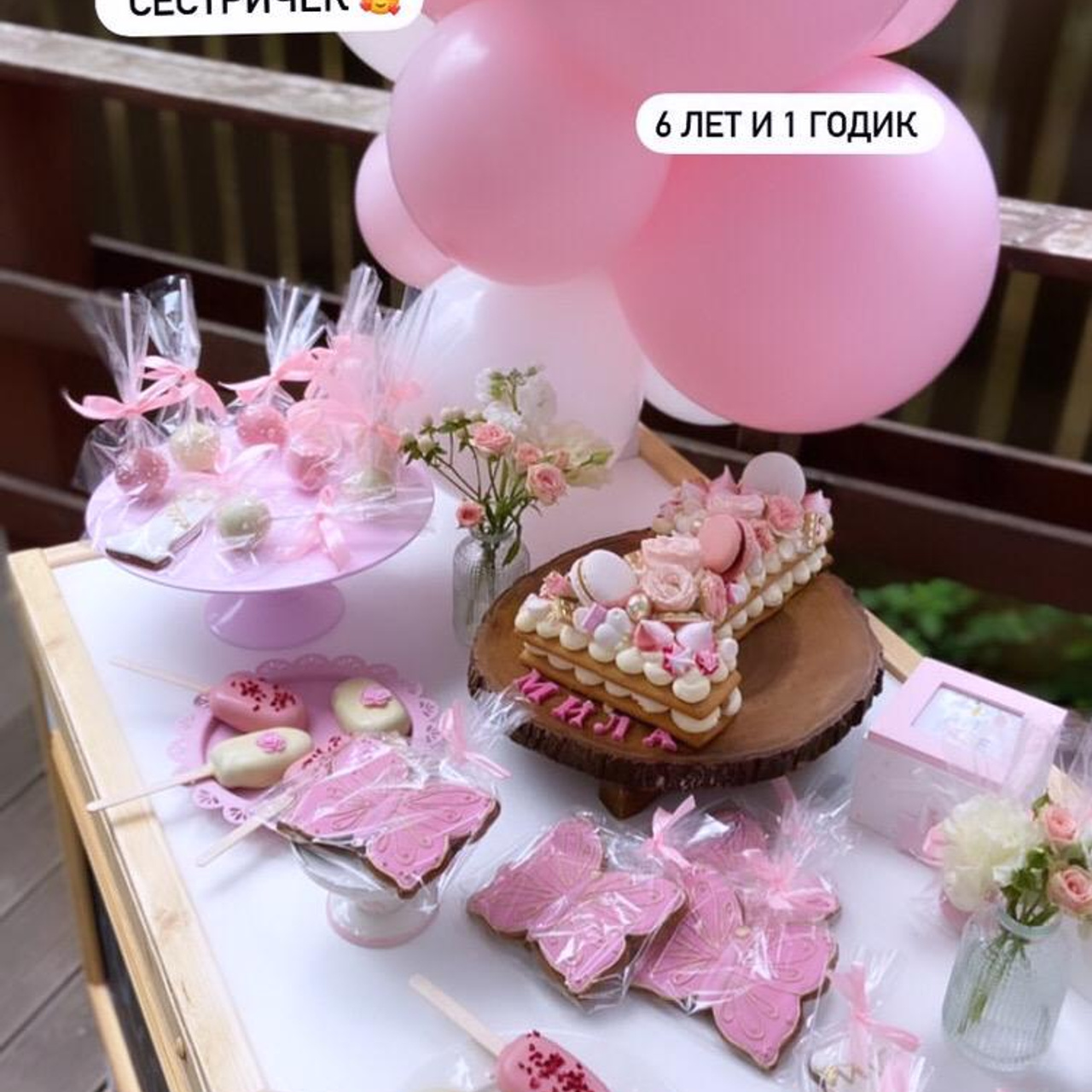 Newyear_Happyhouse.sokol. Портретный творческий фотограф в Москве Надя Дудник