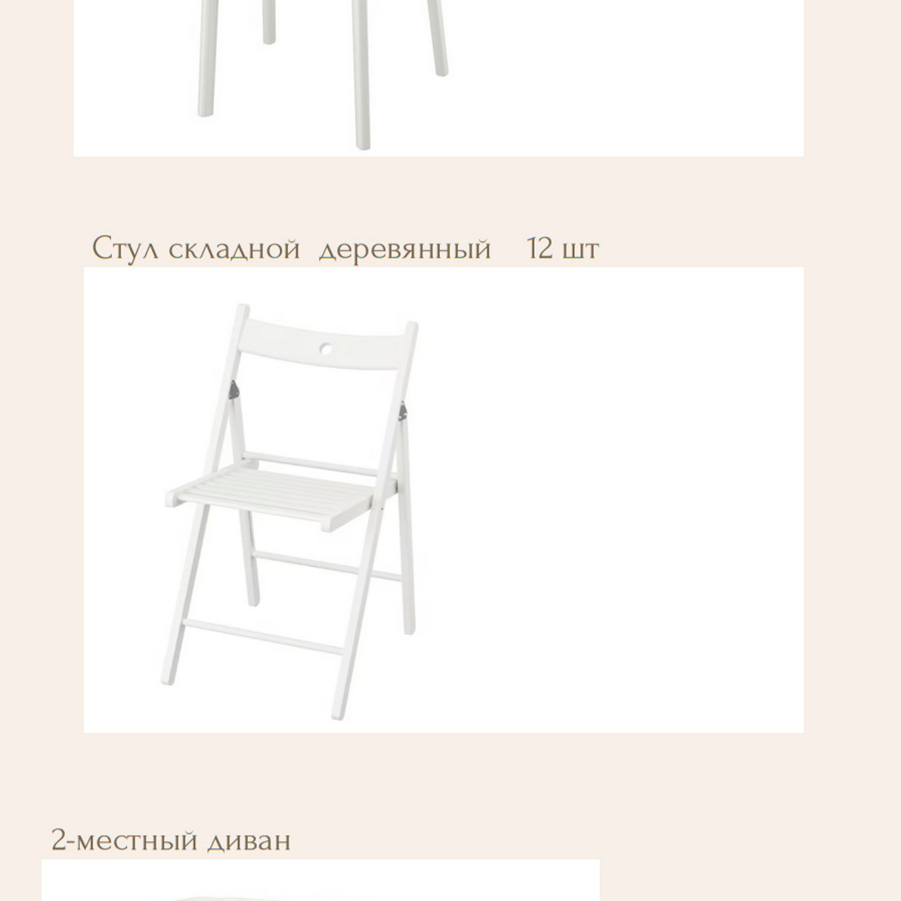 Newyear_Happyhouse.sokol. Портретный творческий фотограф в Москве Надя Дудник