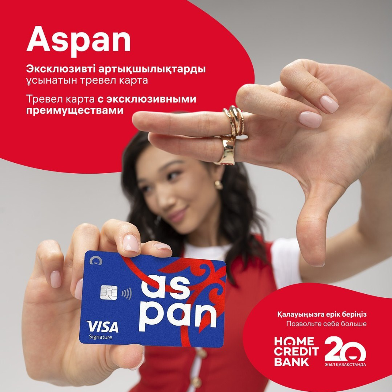 HOME BANK ASPAN