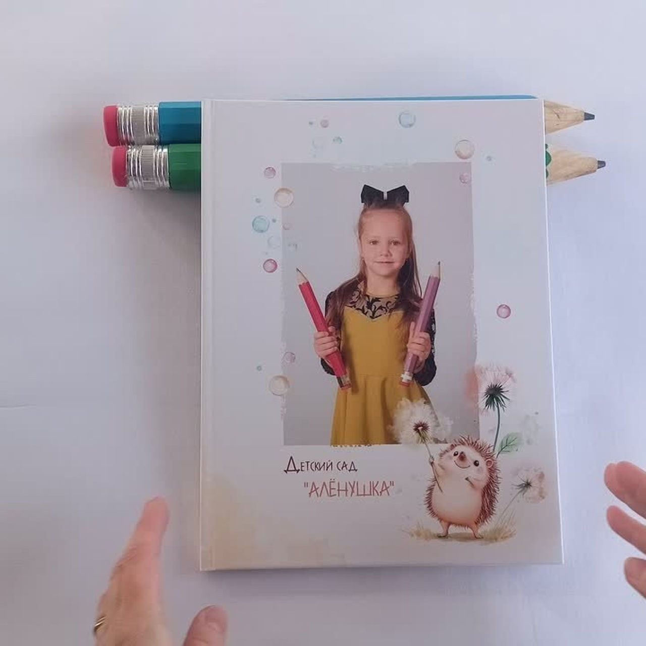 Альбом-новинка «Ёжики». Выпускные альбомы от Надежды