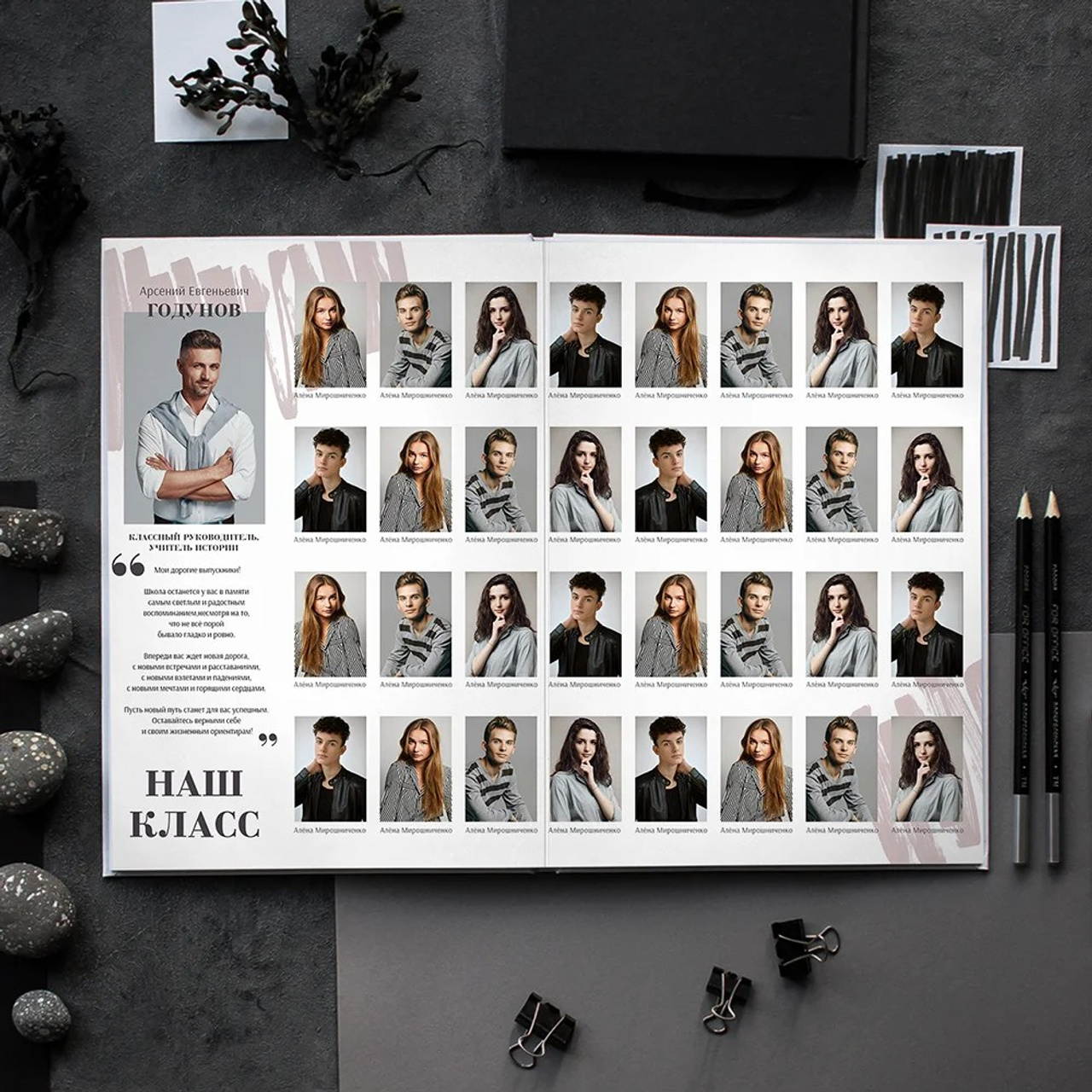 3800 рублей (В стоимость входит 3 часа съёмки в фотостудии "Room")                  4100 рублей (В стоимость входит 3 часа съёмки в фотостудии "Room" + 2 часа съёмки на территории школы или в любом парке города ( на выбор).            Первый разворот индивидуальный, остальные общие. Портреты и групповые фото на выбор. Все фото в электронном виде в подарок.