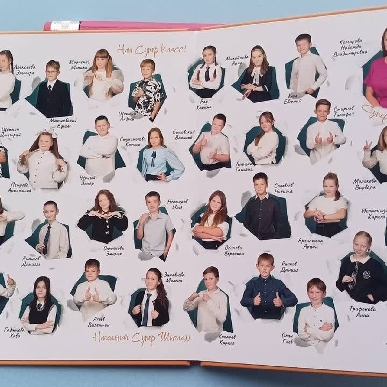 Альбом-новинка «Супер класс». Выпускные альбомы от Надежды