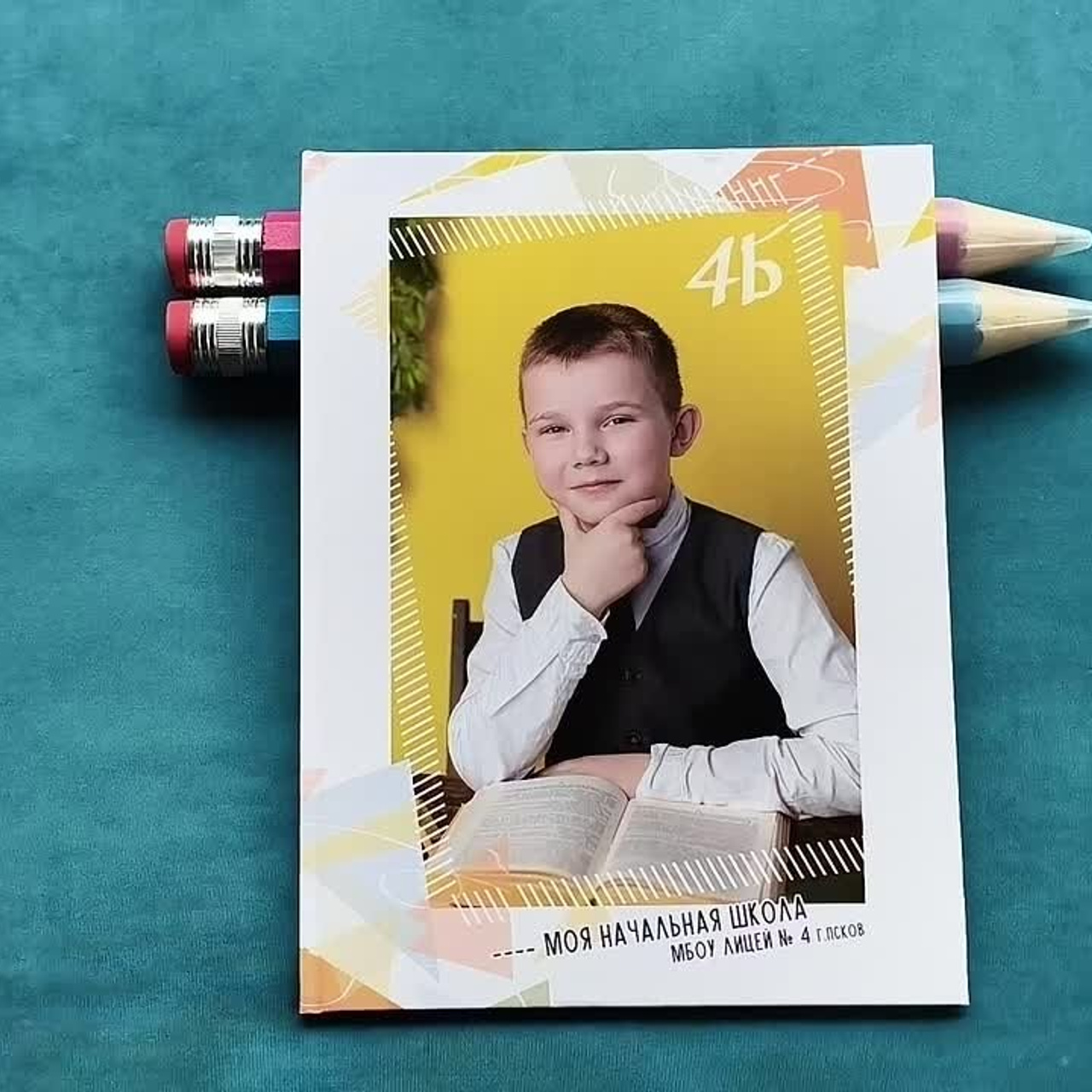 Альбом-новинка «Моя начальная школа». Выпускные альбомы от Надежды