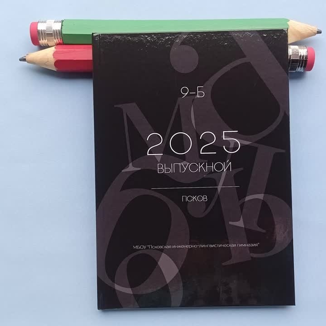 Шаблон-новинка «Шаг в будущее» (чёрный). Выпускные альбомы от Надежды