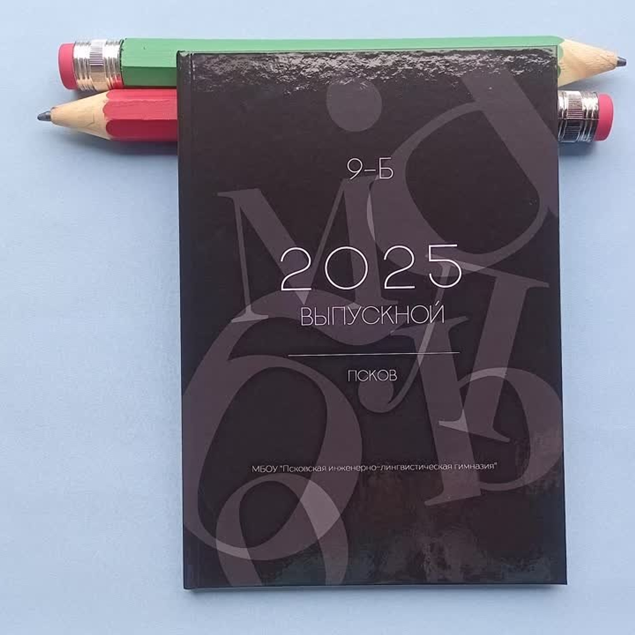 Шаблон-новинка «Шаг в будущее» (чёрный). Выпускные альбомы от Надежды