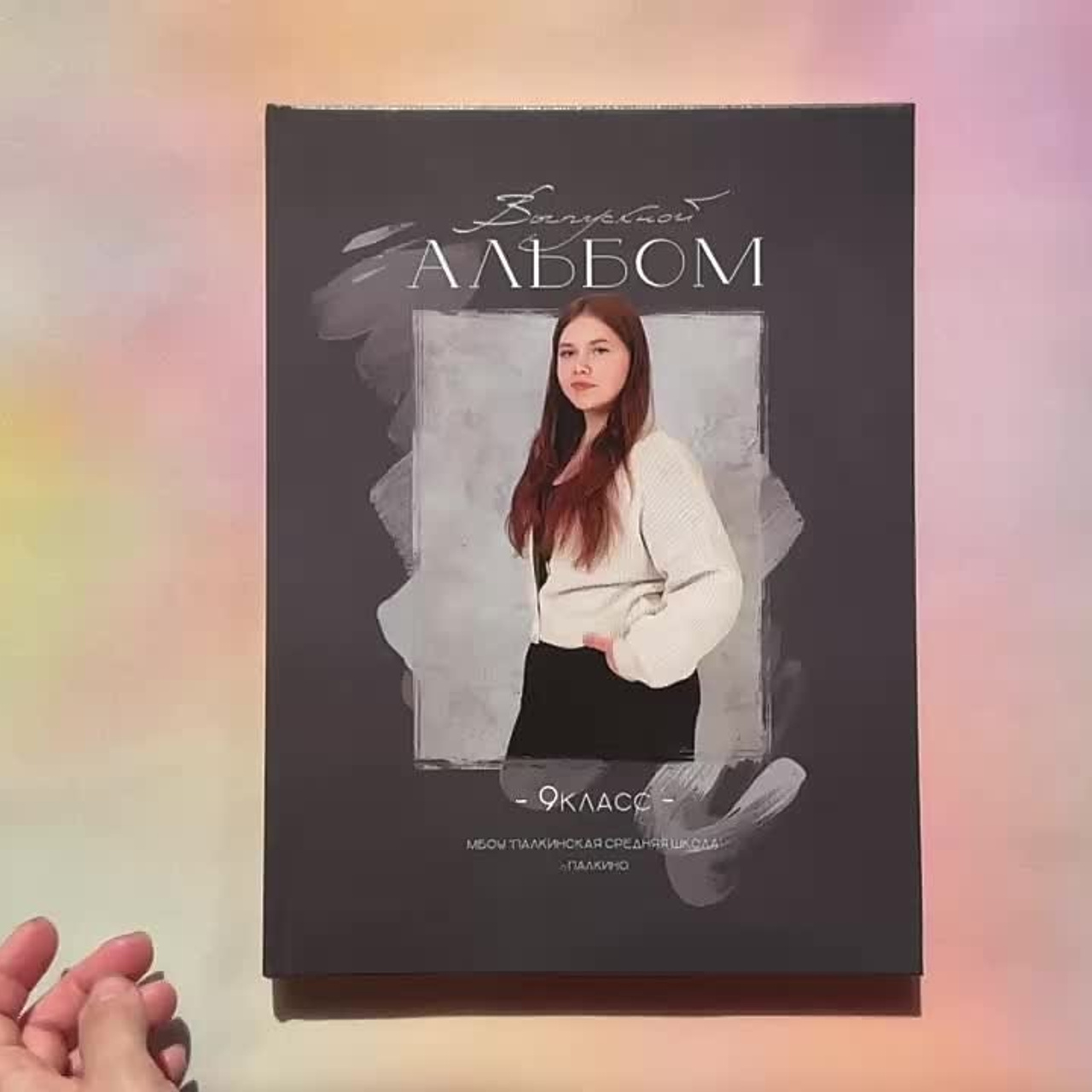 Альбом-новинка «Штрихи» (чёрный). Выпускные альбомы от Надежды
