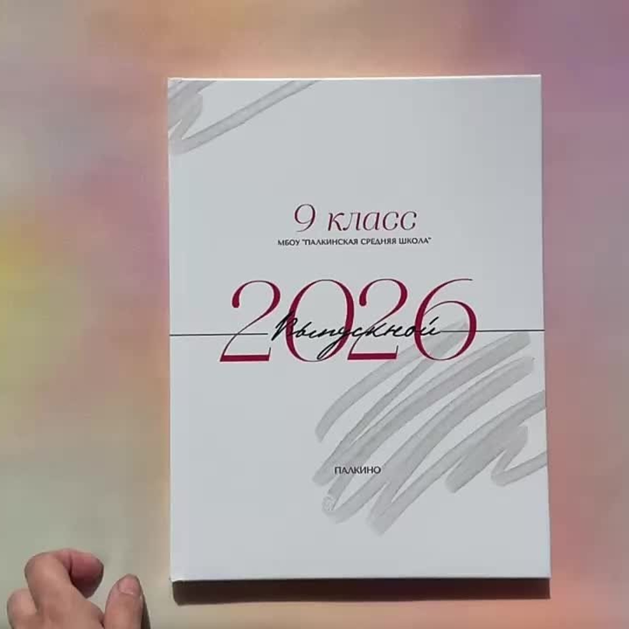 Альбом-новинка «Глянец». Выпускные альбомы от Надежды