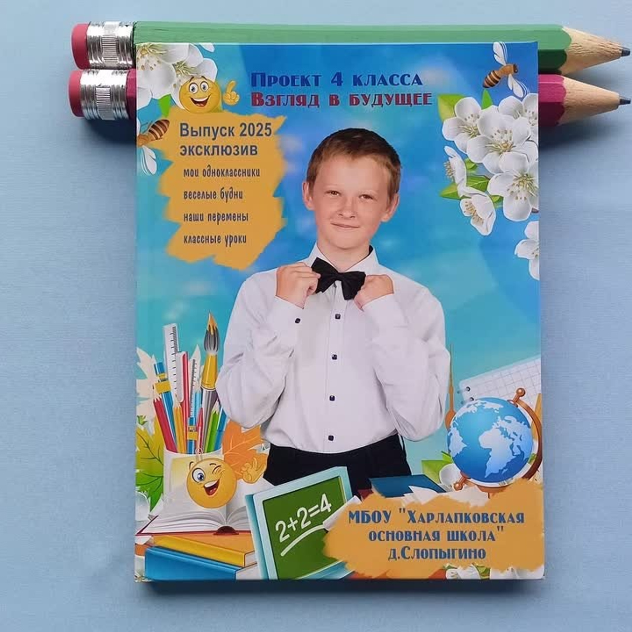 Альбом «Отличник». Выпускные альбомы от Надежды