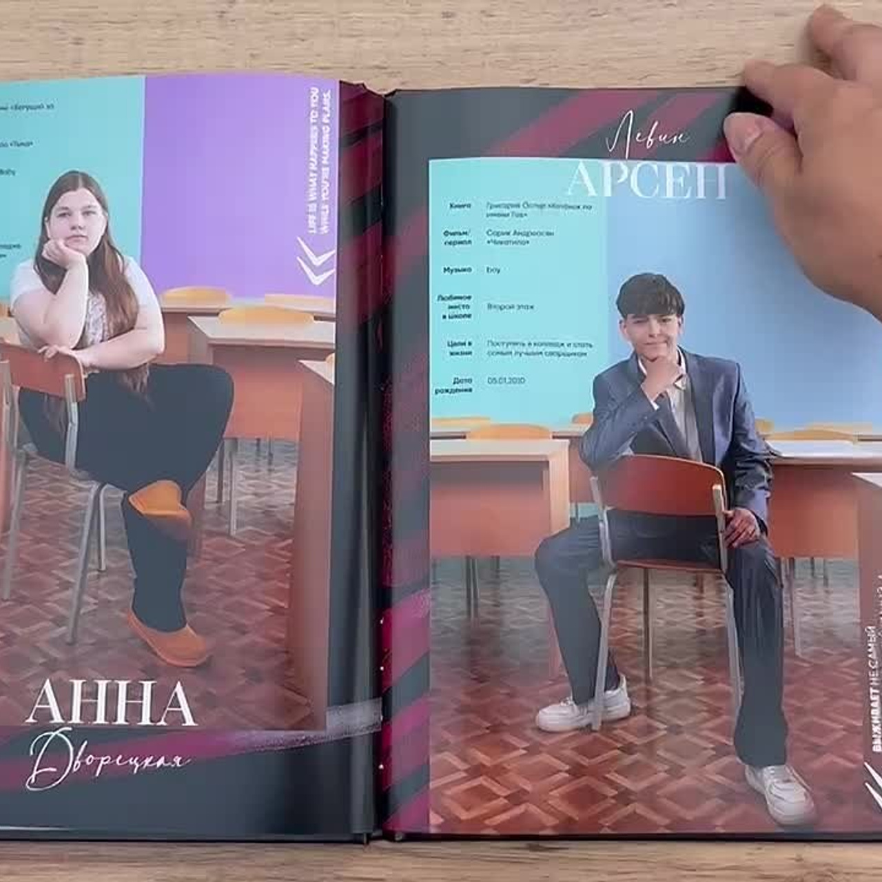 Альбом ПОСТРАНИЧНЫЙ от 40 страниц. Выпускные альбомы от Надежды
